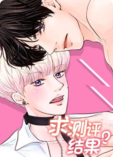 鬼人幻灯抄漫画免